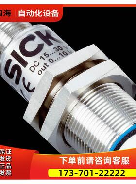 SICK西克超声波UM18-211126111【议价】