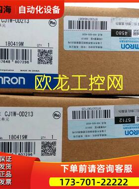 CJ1W-CTS21-E SSI单CJ系列 【议价】