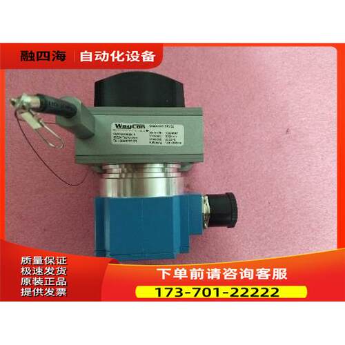 WayCon SX80-3000-SRM50 Sick SRM50-HWA0-S22 1034130【议价】
