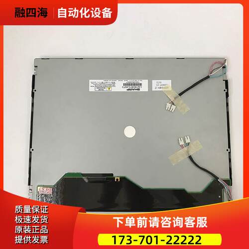 LQ150X1LW71 71N LQ150X1LW73 LW12 71F 显示屏议【议价】