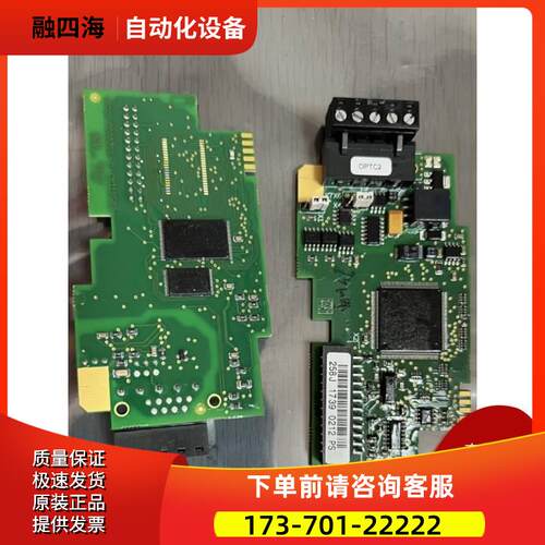 伟肯变频器通讯卡OPTC2 258J VACON PC00258C各RS485通讯卡询【议