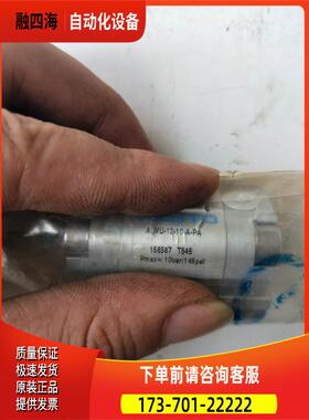 费斯托 ADVU-12-10-A-P-A 156587实物 包装【议价】
