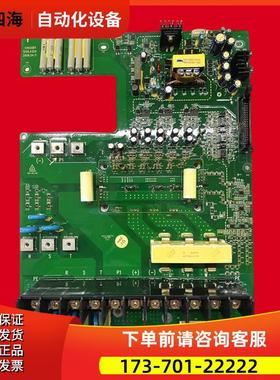英威腾变频器CHF100/CHV/CHE功率18.5/22/30KW主板电源板触发【议