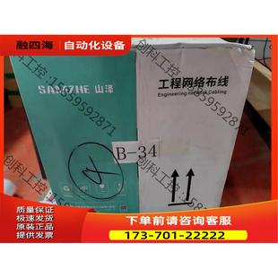 议价 山泽六类非屏蔽网线 氧铜 6305.长度305米