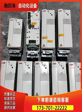 ABB变频器 ACS401000632 3KW 三台 28【议价】