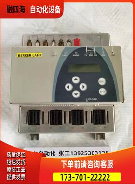 BERGER LAHR百格拉控制器BLC382TCNUS1S 【议价】