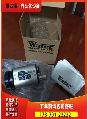 《》WAT-250D / WATEC/瓦特彩色工业相机出【议价】