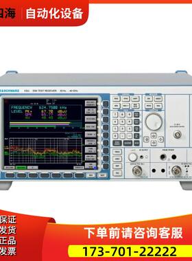 R&S罗德与施瓦茨 ESU40 ESRP3 7 ESR8 ESW26 ESR44 EMI接收器【议