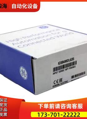 IC670MDL640 IC670MDL240 IC670MDL730 140EHC20200【议价】