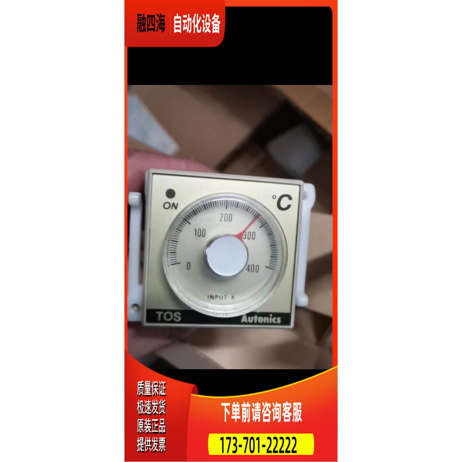 奥托尼克斯T0-B4RK4C未使用只【议价】