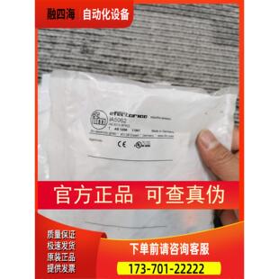 IFM IA5063 IA5062传感器【议价】