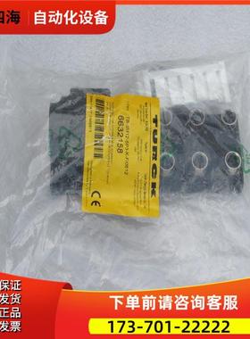 图尔克TURCK模块TB-8M12-5P3-K-F/0612 6632158【议价】