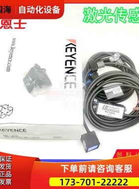IB-05 IB-10 IB-1000 IB-1500 穿透式辨别传感器【议价】