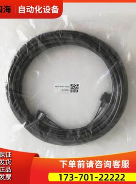 A66L-6001-0026#L10R003 A02B-0236-K853 光纤【议价】