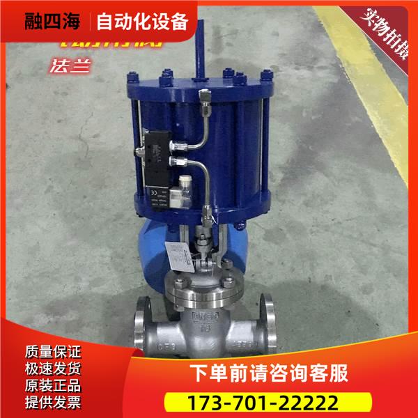 新品 Z641W-16P 气动不锈钢闸阀 气动闸板阀 304 RF法兰式 阀门【