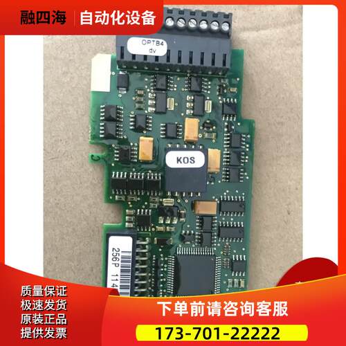 伟肯变频器IO卡 OPTB4 256P PC00256H 【议价】