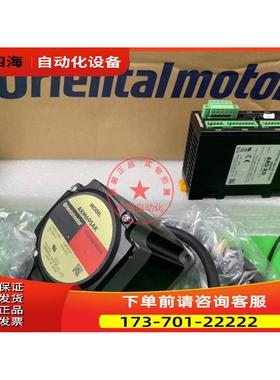 东方马达 ARM69SAK出【议价】