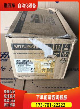 原L FX装3U-4P8CMR/ES-A 出【议价】