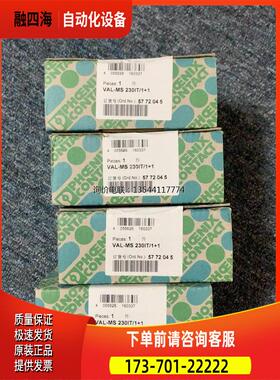 防雷器5772045【议价】