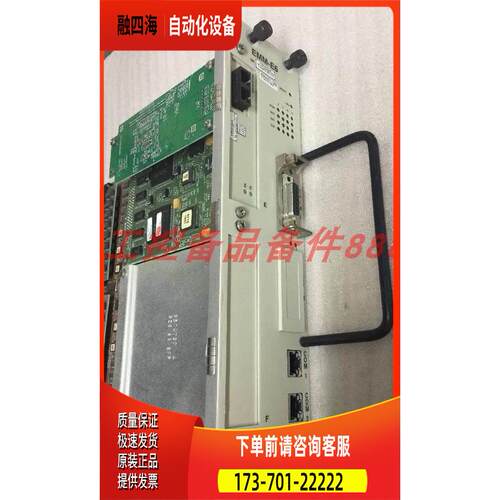 CABLETRON EMM-E6 【议价】