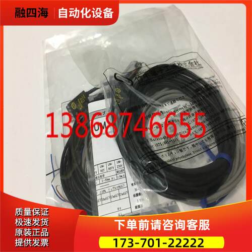 UM-TL7383F+UM-TR7383VFPN配对型【议价】