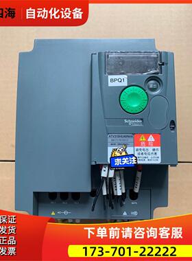 变频器 ATV310HU40N4A，4kw，380v，【议价】