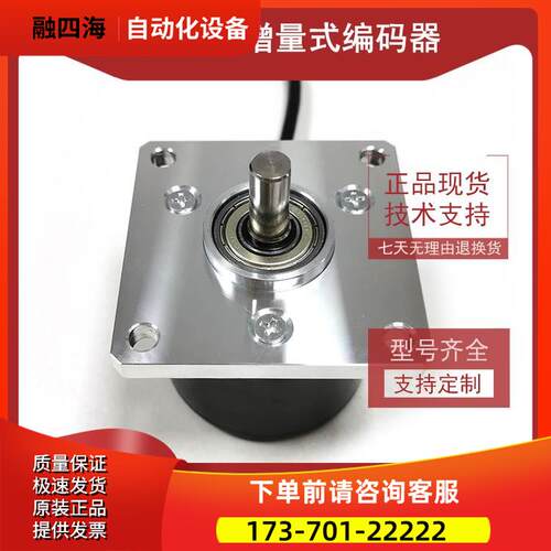 RI58-0/1000AQ.42RK 0 524 250光电编码器ROTARY ENCODER【议价】