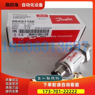 MBS8250 压力传感器 20mA 议价 064G1186丹佛斯 10bar