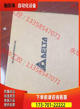 变频器VFD2A7MS43ANSAA【议价】
