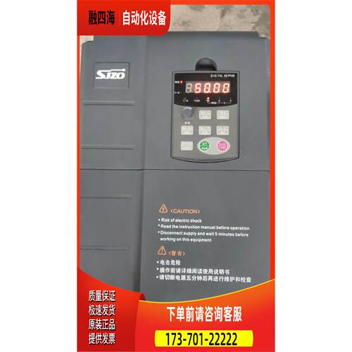 中驱变频器 ZQ511-015G3/018P3B 15KW/【议价】