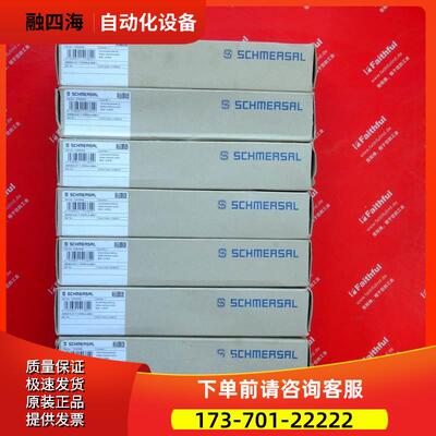 Schmersal 103025498 施迈赛开关 AZM201Z-ST-T-1P2PW-A-2965-1【