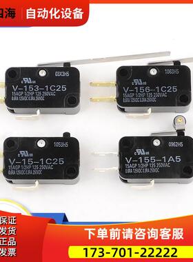 电梯主机抱闸检测BK触点动开关V-15-1C25 153 156 155【议价】
