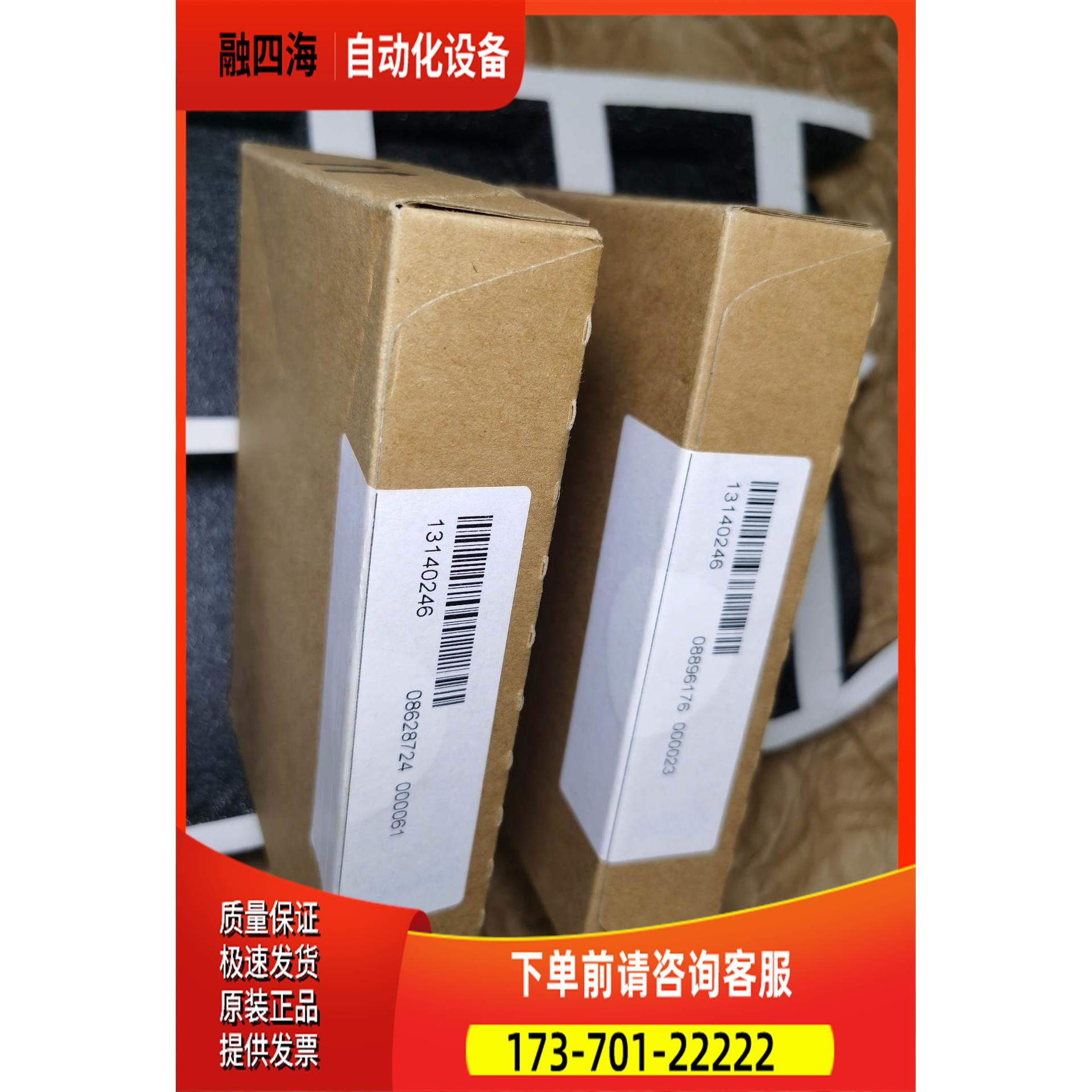 E82ZAFSC010 LENZE 伦茨I/O模块 原【议价】