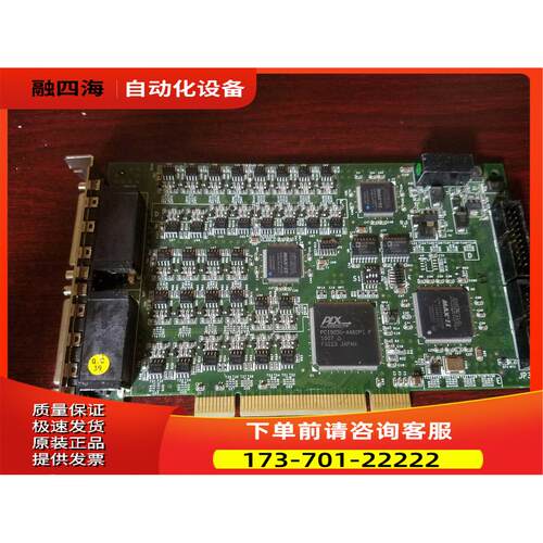 PCl-7444【议价】