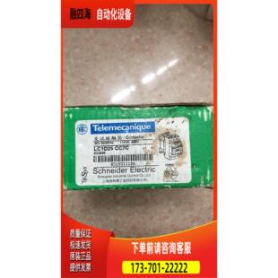 Schneider/ LC1D25CC7C 实物 【议价】