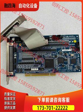 凌华运动控制卡PCI-C154+脉冲序列4轴伺服卡【议价】
