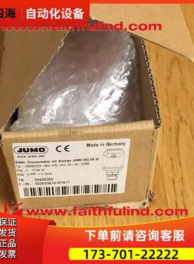 Jumo 0655355 久茂压力传感器 Delos 405052/004 10bar【议价】