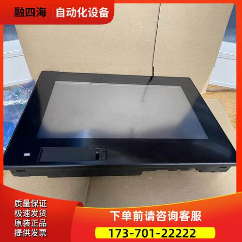 VT5-W10 W07 人机界面10英寸触摸屏【议价】