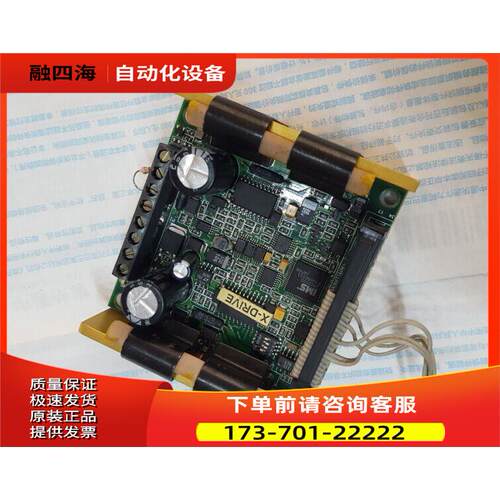 IMS步进器IM805 IM805-34P器 【议价】