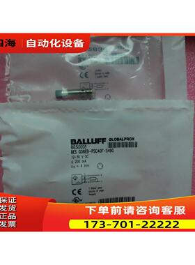 BALLUFF巴鲁夫 BES0005 BES G06EB-PSC40F-S49G 【议价】