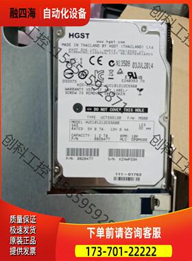 NETAPP 1.2T SAS 2.5【议价】