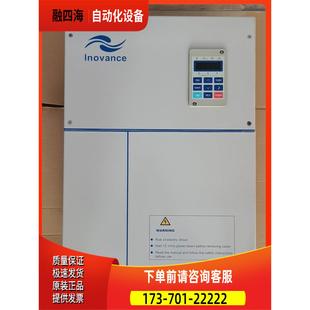 议价 汇川变频器MD300T55Z 实物 75KW 380V