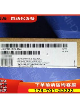 6ES75211BH500AA0 S7-1500数字输入模块6ES7521-1BH50-0AA0【议价