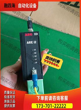 AEG ID 传感器ARE i2-1X/RS232/AMP德 【议价】