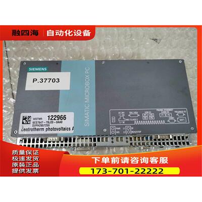 IPC427C工控机6ES7647-7BJ20-0AA0 【议价】