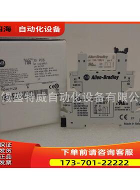 700-HLT1Z12/700-HLT1Z24/700-HLT1U24AB继电器【议价】