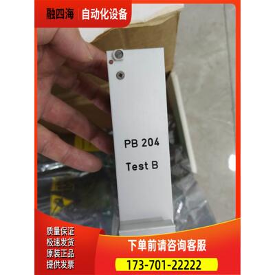 Saab Tankradar 船用Saab雷达板，卡板【议价】