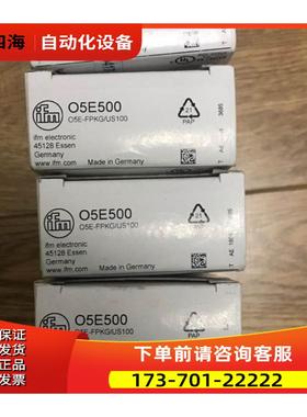 O5E500 对射式传感器 O5E-FPKG/US100 IFM 易福门【议价】