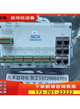 SICK控制器 SIM2000ST 【议价】
