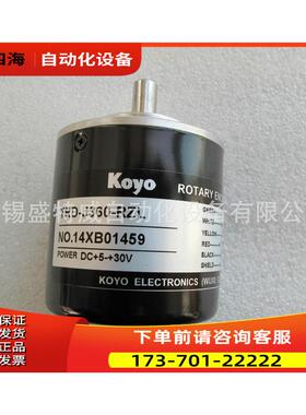 锡光洋编码器 KOYO光洋电子 TRD-J10-RZ，TRD-J60-RZ【议价】